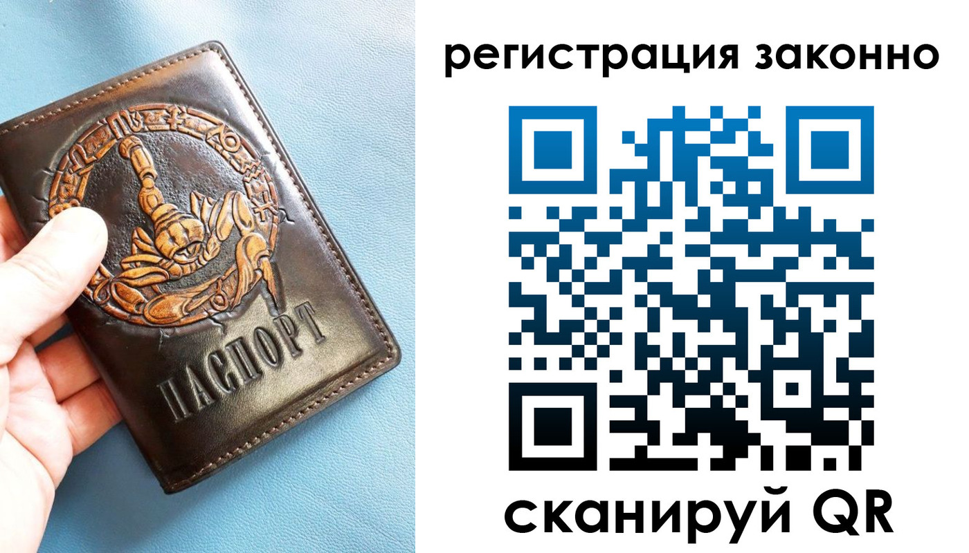 форма 3 в Североморске