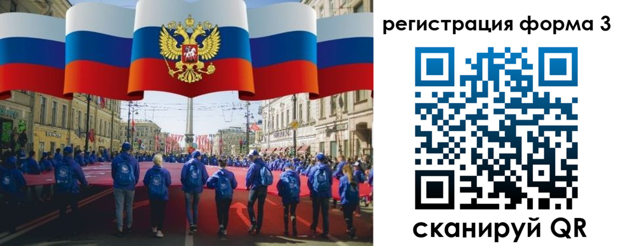 прописка в Североморске